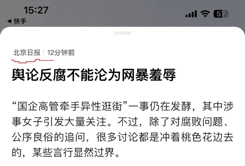 后续，太古里增加很多安保 和竖了新牌子，免得贱民偷拍未来中共或将颁布法律禁止街拍行为！🤡后续，太古里增加很多安保 和竖了新牌子，免得贱民偷拍未来中共或将颁布法律禁止街拍行为！🤡
