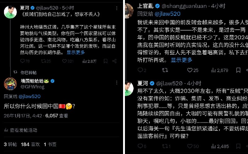 夏河把我拉黑了🐸