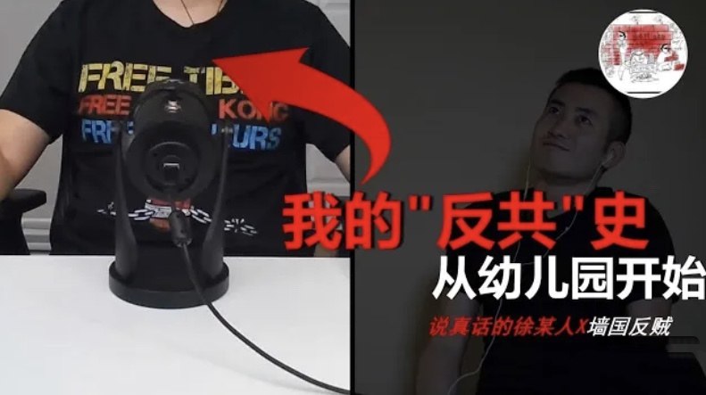 专访“墙国反贼”陶哥：一个90后油管播主的心路历程