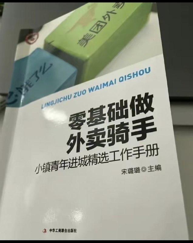 都是为了灵活就业投稿By