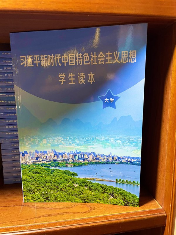 小学到大学 必修课马迎新⚔️大佐小学到大学 必修课马迎新⚔️大佐