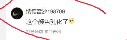 新皮肤马迎新操习近平新皮肤马迎新操习近平