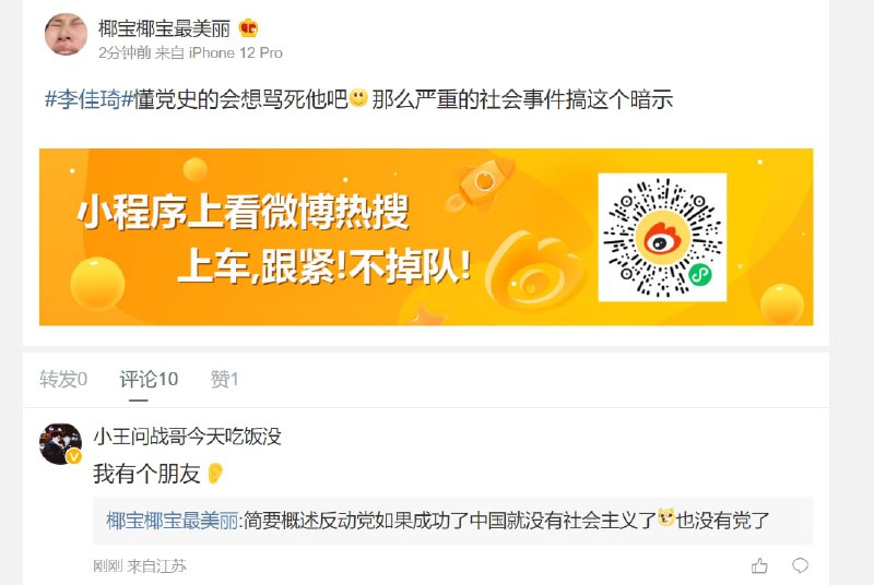 《永远不要怀疑人的好奇心》投稿By