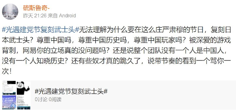 #勾罕见系列 二次元游戏得挑时间更新，不得在特殊日子更新！投稿By