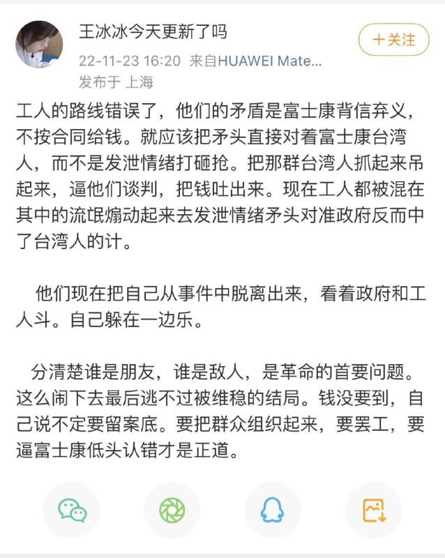 我们连夜拍的短视频没想到效果这么逼真，这么轰动，惭愧#光复郑州苹果革命我们连夜拍的短视频没想到效果这么逼真，这么轰动，惭愧#光复郑州苹果革命