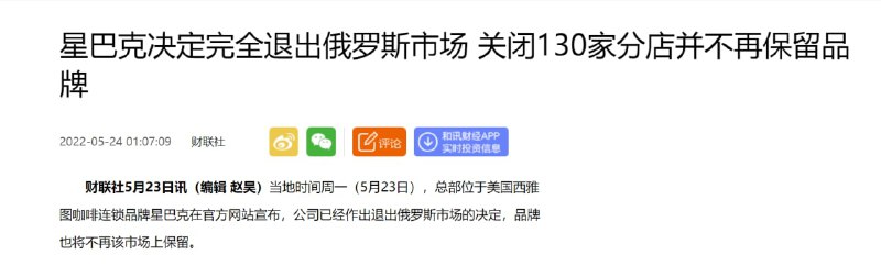 星巴克啥时候退出中国啊投稿By