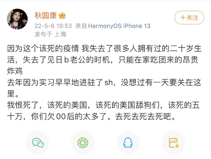 万恶的美帝国主义投稿By