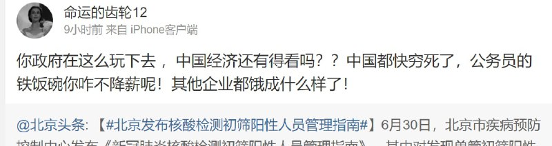 任泽平 合订本， 昨天直播又说 绝境求生， 5月份又说满血归来，自己话都矛盾投稿By