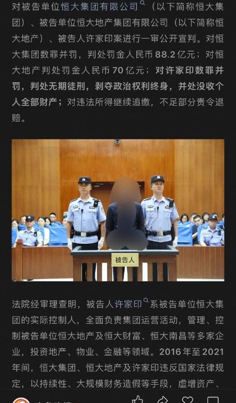 习近平死全家，习包子我祝你早日下台！😎 匿名投稿习近平死全家，习包子我祝你早日下台！😎 匿名投稿