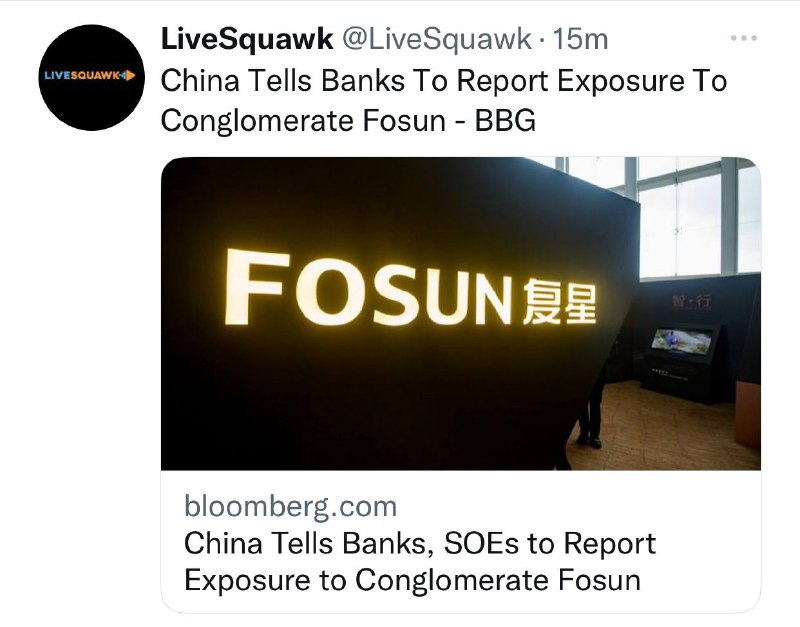 又一家大型民企被习大大清零搞垮了 #复星集团 完了又一家大型民企被习大大清零搞垮了 #复星集团 完了