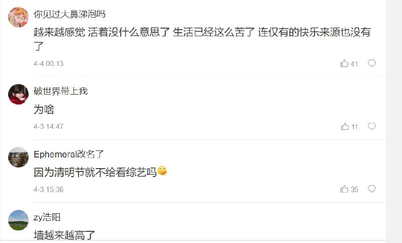 从科学的角度来说，猪是不需要思考的，猪只有吃饭-上班-睡觉