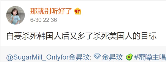 #温良淳朴的中国人#温良淳朴的中国人