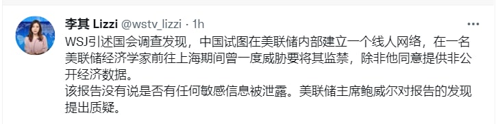 邪恶共惨党，又开始派间谍了By