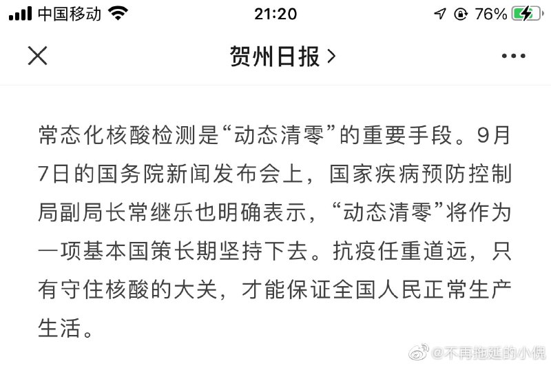 ！！！！！！！！！基本国策习近平恶俗ESU❤️