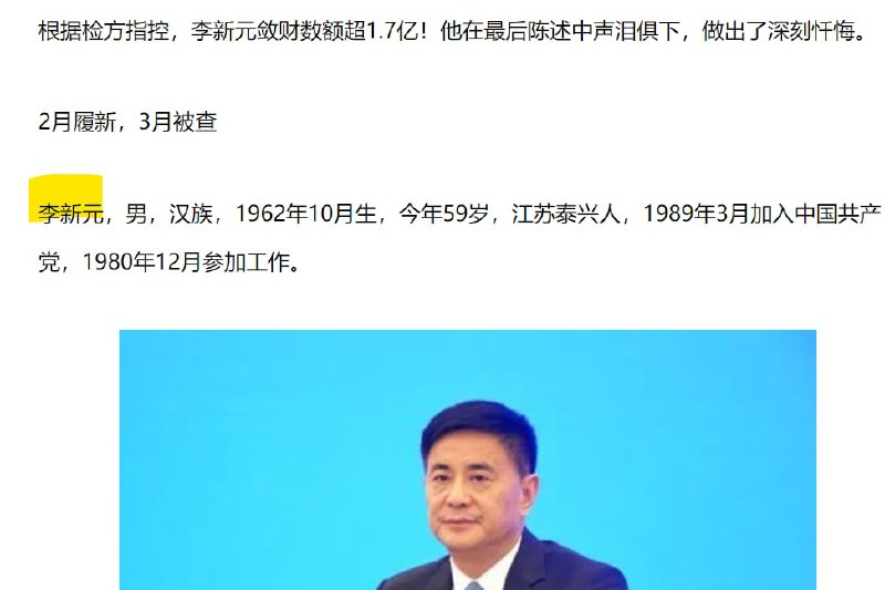 你以为他们在监狱就过得惨吗？  不， 舒服得很，出来又开始了