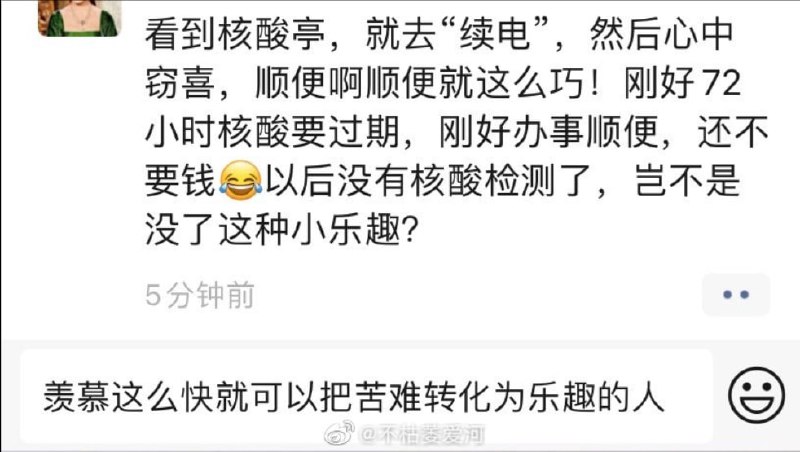 阿拉女生还是好养，这么快就驯化了By