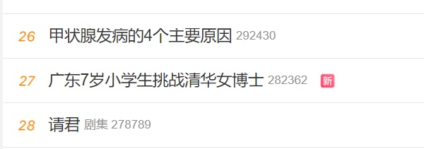 #乳制品 习近平女同学被挑战了习近平👅马迎新#乳制品 习近平女同学被挑战了习近平👅马迎新