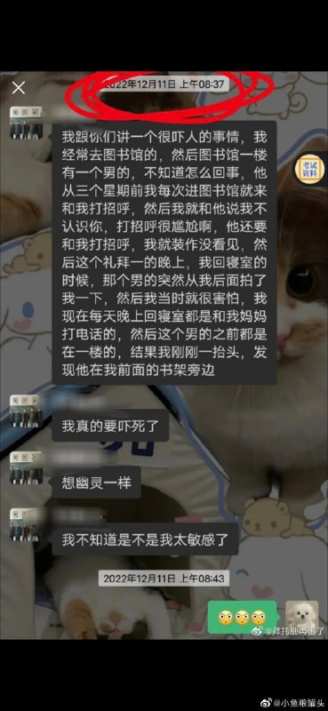 杭师大刘中潜长期骚扰女生，尾随女生，有多名人证，且已上报辅导员处理仍未果，甚至在最近的一次尾随冲突中恶人先告状（复杂的案情，总之就是这个男的拿捏了最近热搜全是网暴女生的剧情，他先预判到，玉玉症什么整起来）受害者采访1（墙内链接） 受害者采访2（墙内） 证人1杭师大刘中潜长期骚扰女生，尾随女生，有多名人证，且已上报辅导员处理仍未果，甚至在最近的一次尾随冲突中恶人先告状（复杂的案情，总之就是这个男的拿捏了最近热搜全是网暴女生的剧情，他先预判到，玉玉症什么整起来）受害者采访1（墙内链接） 受害者采访2（墙内） 证人1