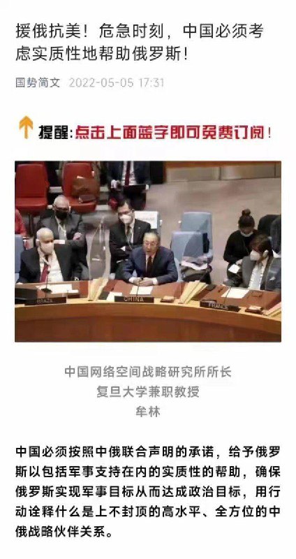 到了夏天，子欲养而普不在乎？大家尽孝的时刻到了！#温良淳朴的中国人