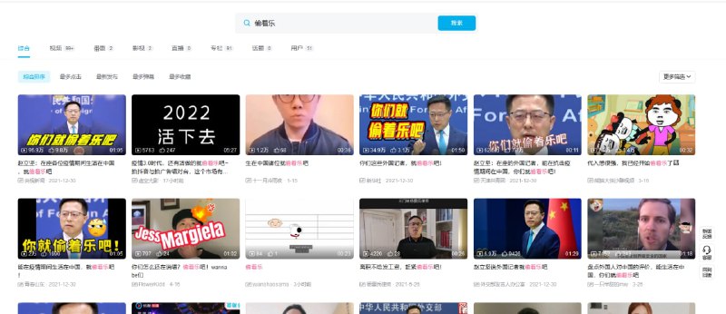 😅睿站还是可以继续乐投稿By