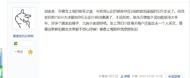 逛逛成都贴吧、超话，你的怜悯之心将会荡然无存逛逛成都贴吧、超话，你的怜悯之心将会荡然无存
