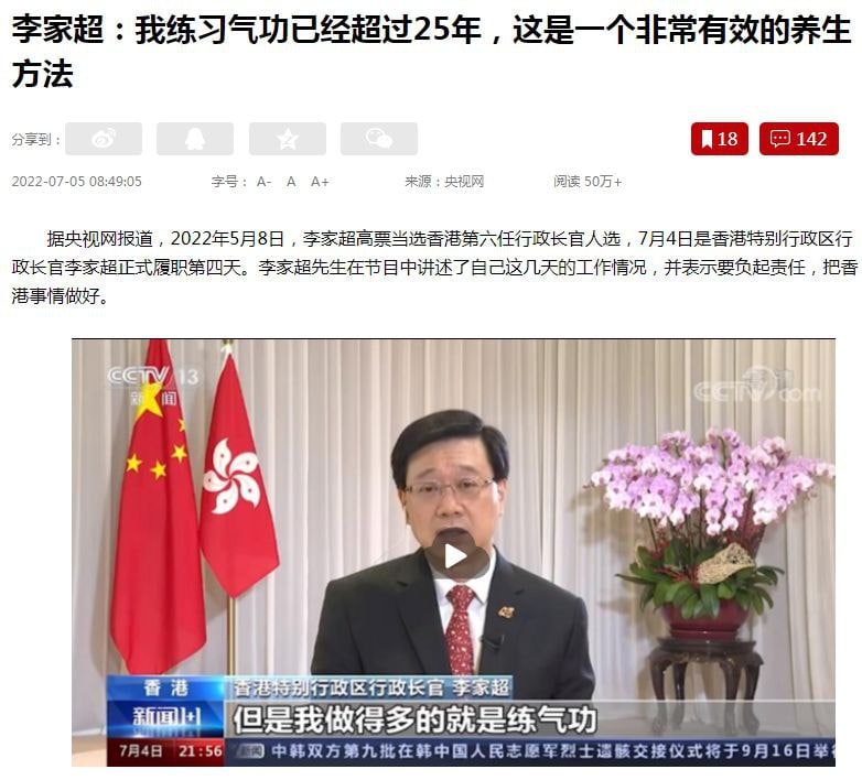 气功来了投稿By