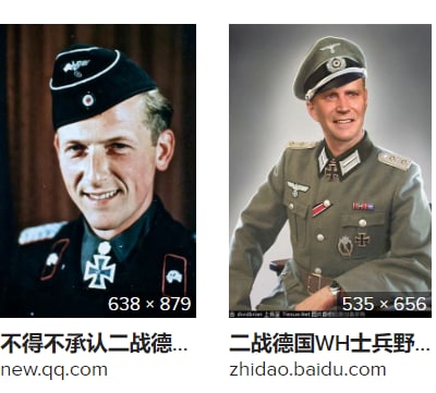 你国人 对他们崇拜至极你国人 对他们崇拜至极