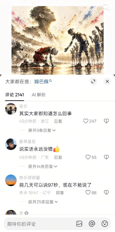 怎么回事？抖音不是粉红聚集地吗？😱😱😱😱😱😎 匿名投稿怎么回事？抖音不是粉红聚集地吗？😱😱😱😱😱😎 匿名投稿