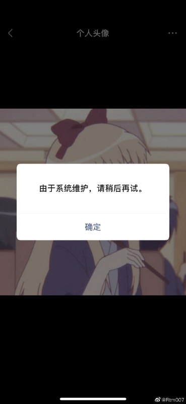 这就是中国投稿By