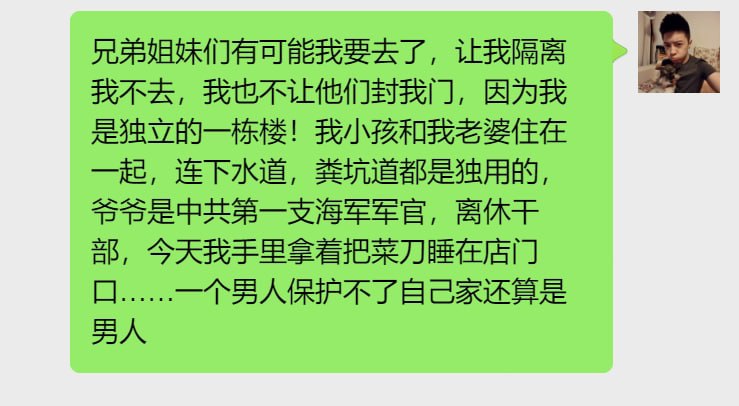 挺好滴，粉红现世报投稿By