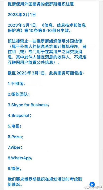 就在前两天，美国禁TikTok时候，外交部和cctv狗叫的可欢了，这才两天时间怎么集体哑巴了？By
