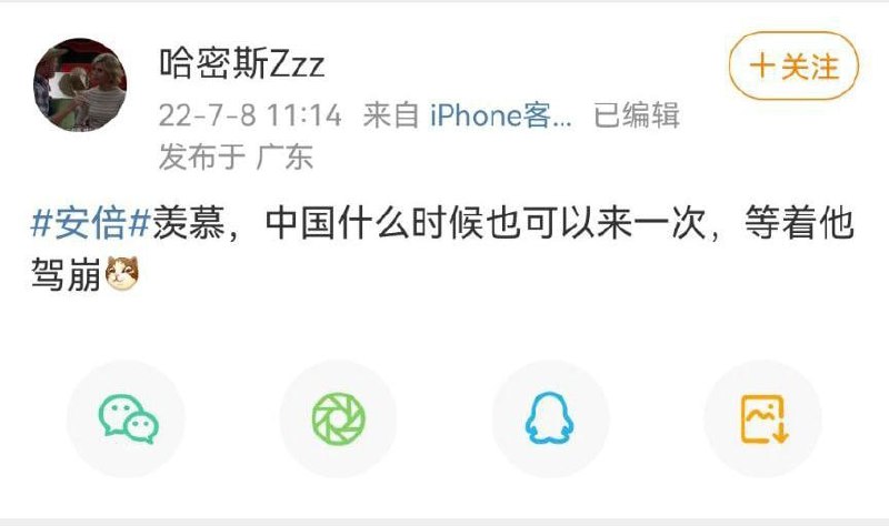 狂，我们怀念他投稿By