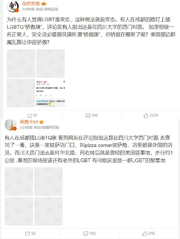是什么呢？😡 @Anyuzu99👈 冲塔的小姐姐是什么呢？😡 @Anyuzu99👈 冲塔的小姐姐