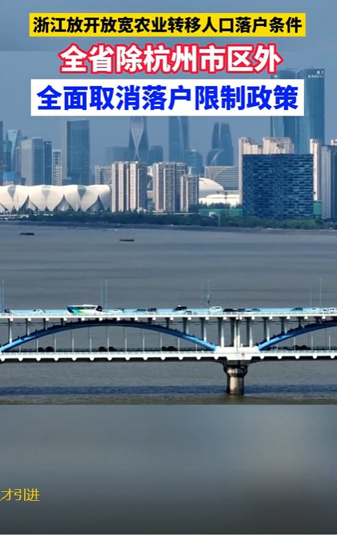 评论区翻车，人才引进=给点甜头忽悠傻逼中产买房评论区翻车，人才引进=给点甜头忽悠傻逼中产买房