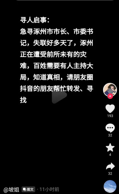 “朱门酒肉臭，路有冻死骨！”美国遭遇历史性极寒天灾，一市17人冻死户外，总统拜登却高调度假