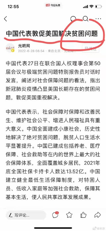 大国担当！投稿By