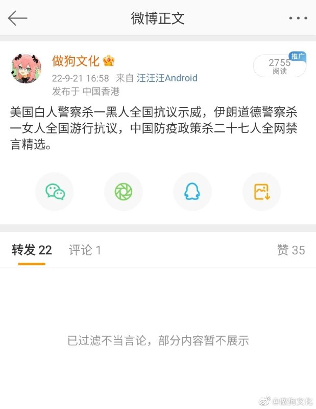 稳定的中国才能发展养猪达人·马迎新