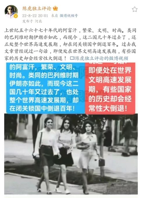 倒车在上世纪的穆斯林国家早已习以为常习近平👅马迎新