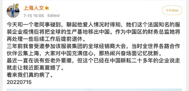 唱衰东进西退的一群五十万！唱衰东进西退的一群五十万！
