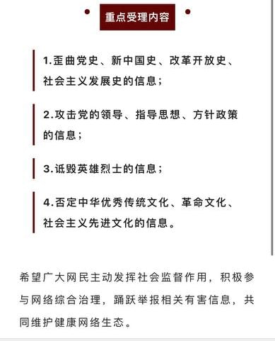 坏了，要搞我们了🤡🤡🤡By