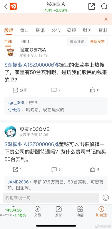 50台宾利后续，怎么的？老子就是有钱，书记就是随手50宾利投稿By
