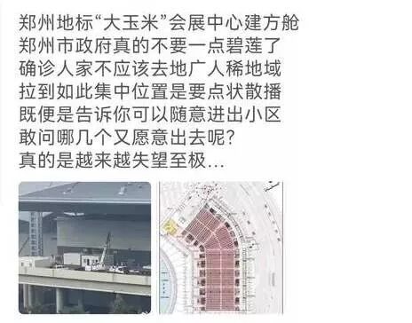 地狱大概如此地狱大概如此