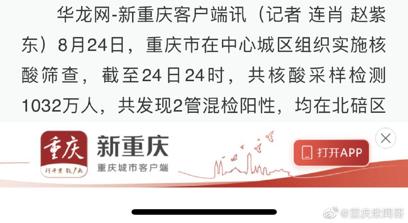 终于是发现了阳性，太开心啦2/10320000习近平👅马迎新