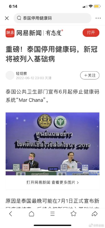 陆陆续续取消新冠检测投稿By