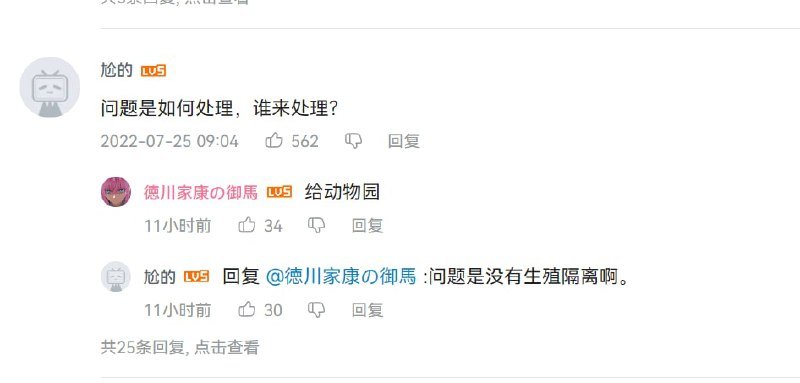 中国女子嫌弃孩子，丢马路上By