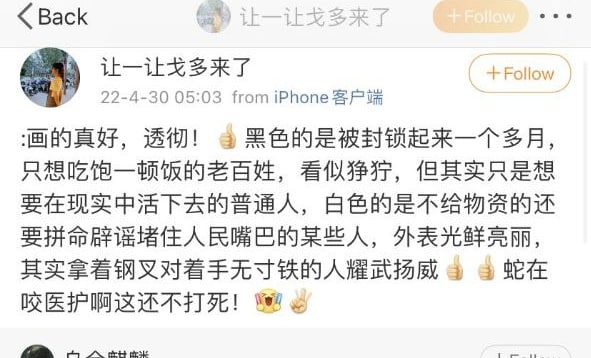 乌合麒麟翻车啦投稿By