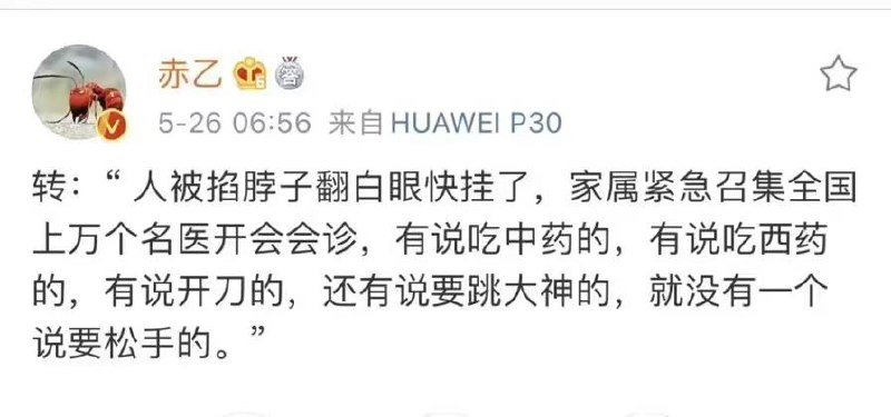在保住经济基本盘大会上，各路专家畅所欲言