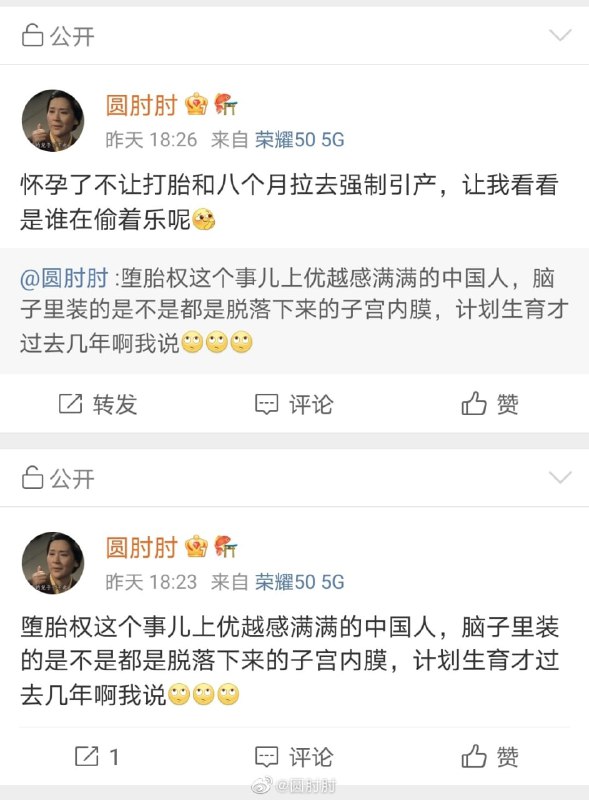 怎么回事呢投稿By