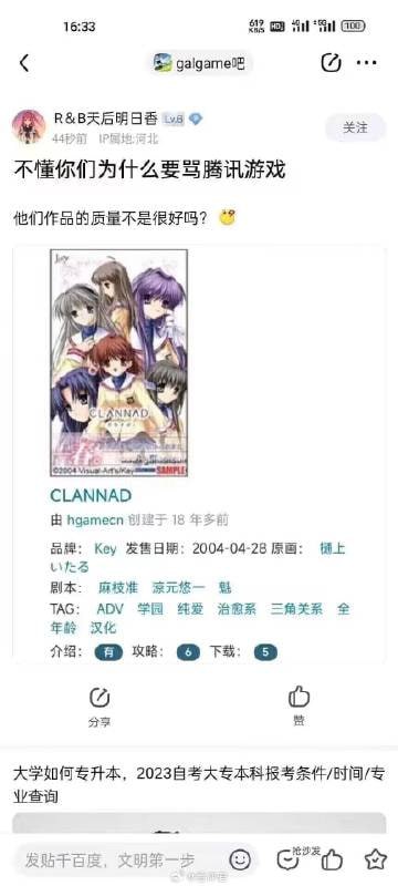 中国正在起飞,穷蛆别叫了.LV中国所在的亚太市场收入大涨34%买买买,买到LV集团夸奖,买断key社中国正在起飞,穷蛆别叫了.LV中国所在的亚太市场收入大涨34%买买买,买到LV集团夸奖,买断key社