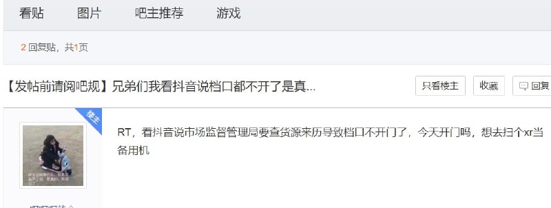 华强北 GG投稿By